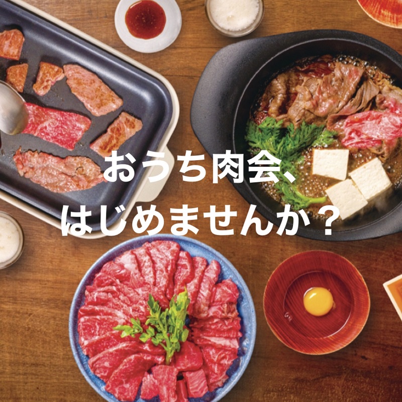 OMAKASE BOX 肉のまち加古川 プリンセス和牛定期便(全4回)《 肉 定期便 牛肉 ステーキ しゃぶしゃぶ すき焼き用 焼肉 おすすめ 贈答 プレゼント 》【2407A11504】