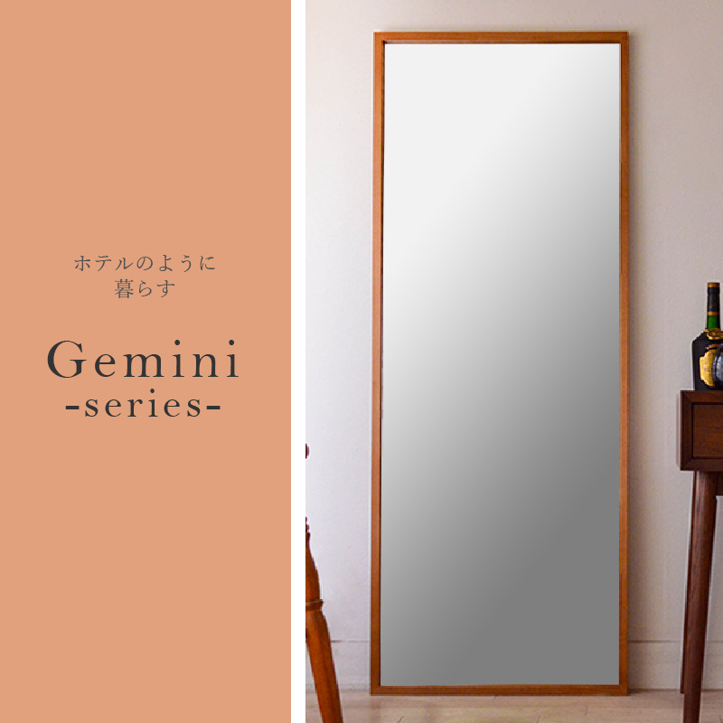 【SENNOKI】Geminiジェミニ W600×D20×H1555mm(9kg)木枠全身インテリアウォールミラー(2色)【2410M05061】