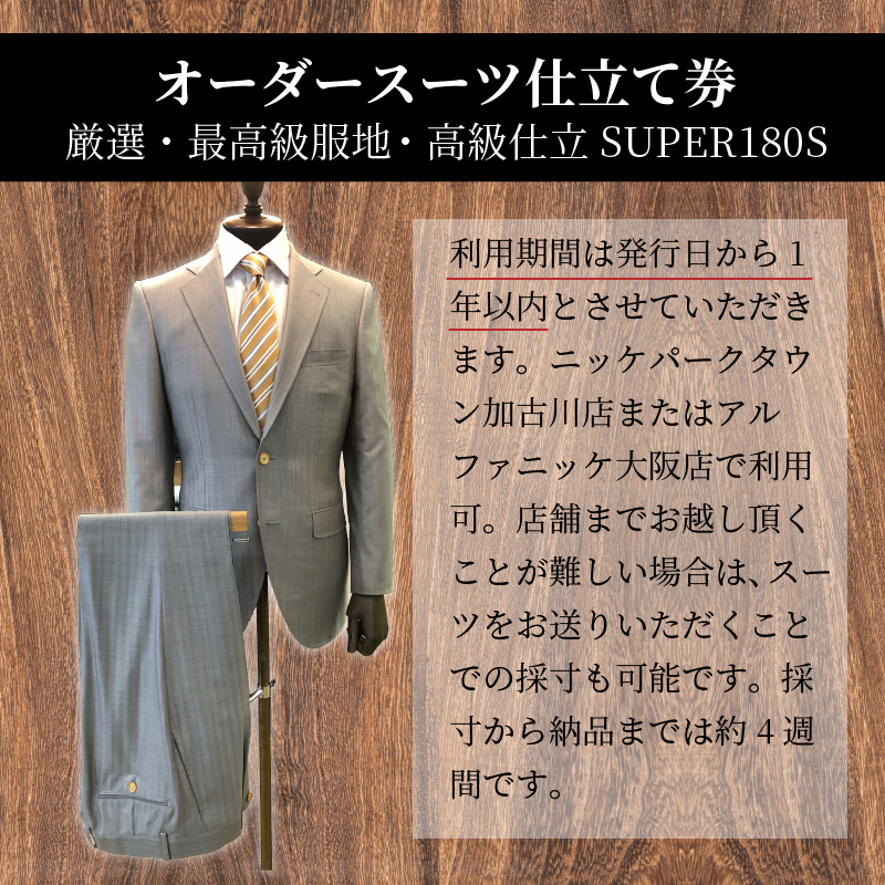 繧ェ繝シ繝繝シ繧ケ繝シ繝(蜴ウ驕ク繝サ譛鬮倡エ壽恪蝨ー繝サ鬮倡エ壻サ慕ォ鬼UPER180S)シ懊ヤ繝シ繝代Φ繝繧ケ繝シ繝シ槭 繧ケ繝シ繝 繧ェ繝シ繝繝シ繧ケ繝シ繝 繝薙ず繝阪せ 繧ヲ繝シ繝ォ 譛鬮倅サ慕ォ 荳願ウェ 縲九2599Q05109縲