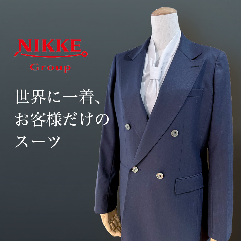 高級仕立レディーススーツ(SUPER160s)《 スーツ オーダースーツ オーダーメイド レディーススーツ レディースファッション 》【2550Q05119】