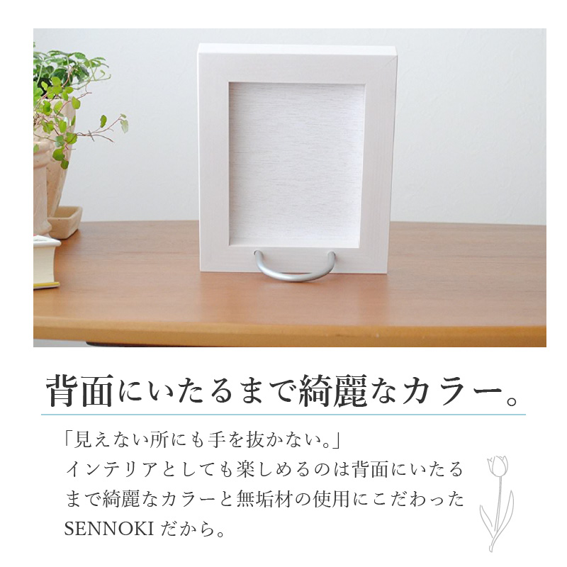 【SENNOKI】Libraリブラ W16cm×2cm×20cm 木枠テーブルミラー(10色)【2401M05001】