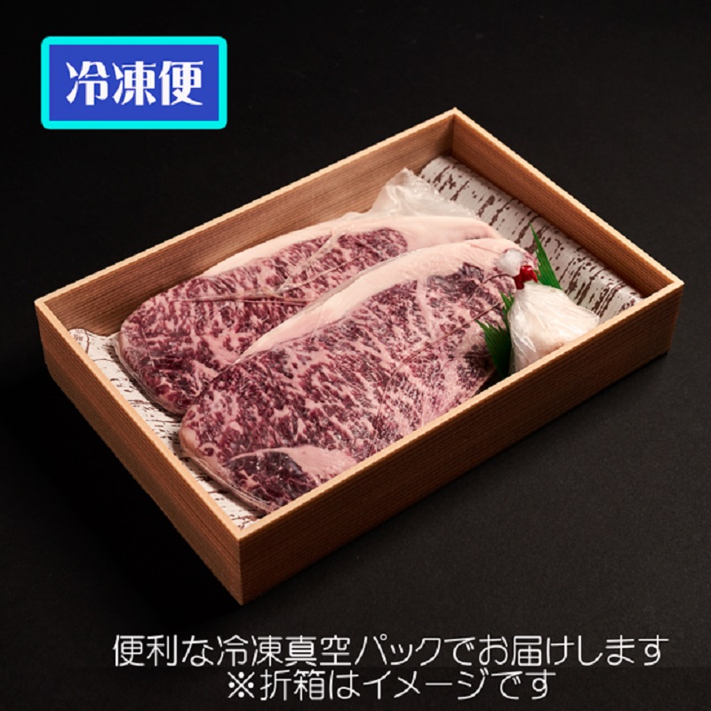 志方牛サーロインステーキ 200g×2枚《 肉 牛肉 牛 志方牛 国産牛 サーロイン ステーキ ステーキ肉 赤身肉 お取り寄せ プレゼント ギフト 送料無料 人気 美味しい 返礼品 おすすめ 》【2401A00110】