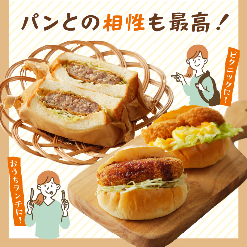 【昔ながらのお肉屋さん】ヒライの手造りミンチカツ15個《 ミンチカツ 惣菜 揚げ物 おかず 手造り 》【2400I00128】