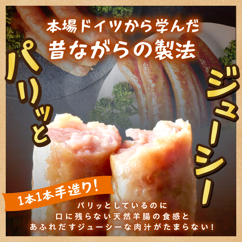 【昔ながらのお肉屋さん】ヒライの手造りポークウインナー 500g《 ソーセージ 送料無料 ウインナー ウィンナーソーセージ 国産 冷凍 お弁当 おつまみ豚肉 ポークウインナー 》【2400I00132】