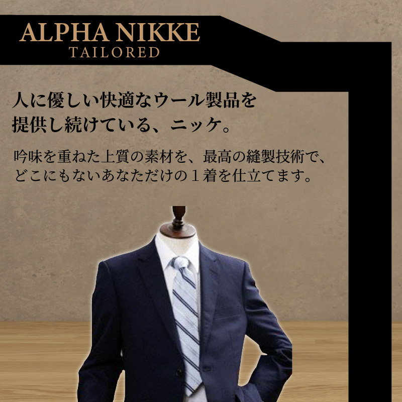 ãªãŒããŒã¹ãŒã(SUPER100S) ïŒããŒãã³ãã¹ãŒãïŒã ã¹ãŒã ãªãŒããŒã¹ãŒã ãŠãŒã« ãªãŒããŒã¡ã€ã ããžãã¹ ãã2503Q05103ã