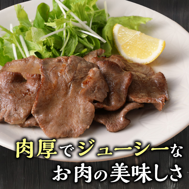 極上牛タン 400g(200g×2パック)【3ヶ月定期便】《 牛タン タン 牛肉 牛 肉 お肉 定期便 厳選 焼肉 焼き肉 BBQ バーベキュー しゃぶしゃぶ スライス 小分け 小分けパック 400g 牛タン薄切り 》【2402A00418】