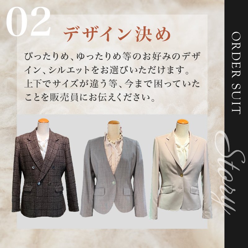 高級仕立レディーススーツ(SUPER120s)《 スーツ オーダースーツ オーダーメイド レディーススーツ レディースファッション 》【2537Q05120】