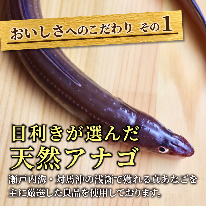 焼あなご(3〜5串)《 魚介類 アナゴ 穴子 あなご 焼きあなご 海鮮 天然 ふるさと納税 あなご 加古川市 パリパリ 美味しい 穴子丼 串焼き お取り寄せ 人気 ギフト プレゼント おすすめ 》【2403D00702】