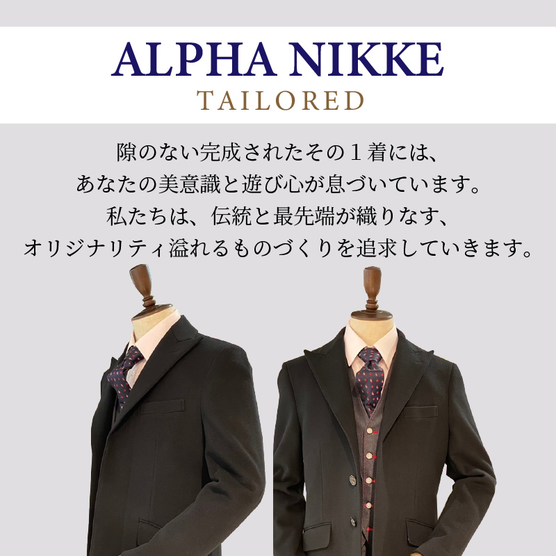 ALPHA NIKKEのオーダーメイド式高級スーツ（M)!。 - セットアップ