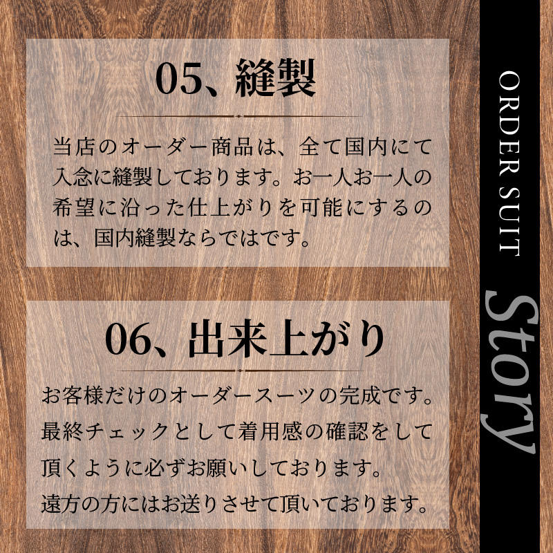 オーダースーツ(ウール/ポリエステル) ＜ベスト付きスーツ(スリーピース)＞《 オーダースーツ ビジネス 送料無料 オーダー 成人式 入社式 ギフト プレゼント 贈り物 》【2523Q05116】