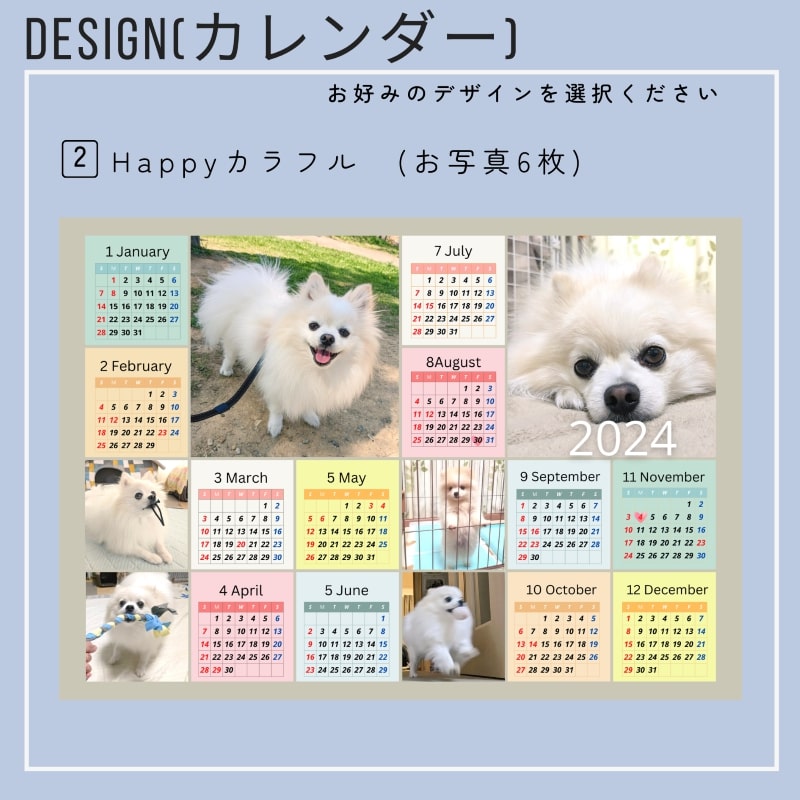 うちの子カレンダー フレーム付《 ペット 家族 記念 選べるデザイン オリジナルカレンダー A4サイズ 開始月自由 写真 フレーム付 》【2400N13314】