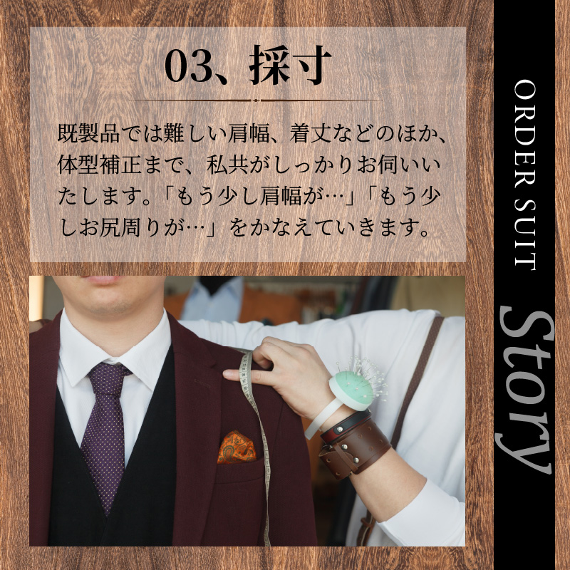 オーダースーツ(SUPER100S) ＜ベスト付きスーツ(スリーピース)＞《 スーツ オーダースーツ ウール オーダーメイド ビジネス 》【2503Q05104】