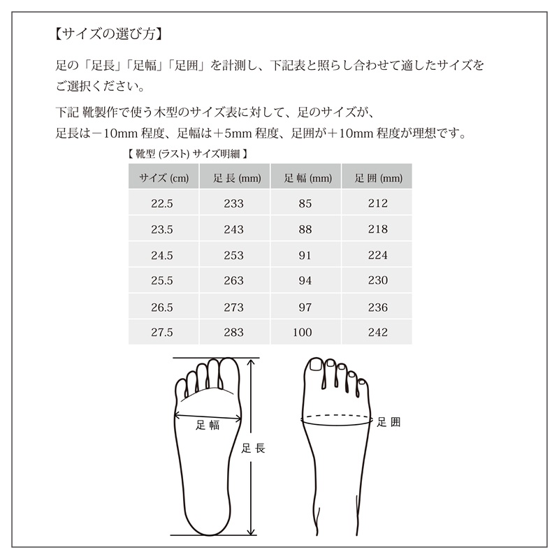 DECO ナチュラルオイルヌメver.《 日本製 革靴 ヌメ革 本革 革 靴 ビジネス カジュアル 》【2432Q08020】