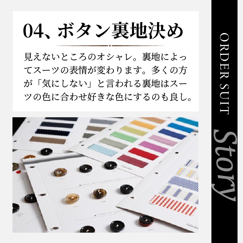 オーダータキシード《 タキシード オーダータキシード パーティー クルーズ 結婚式 メンズ ファッション 》【2455Q05142】