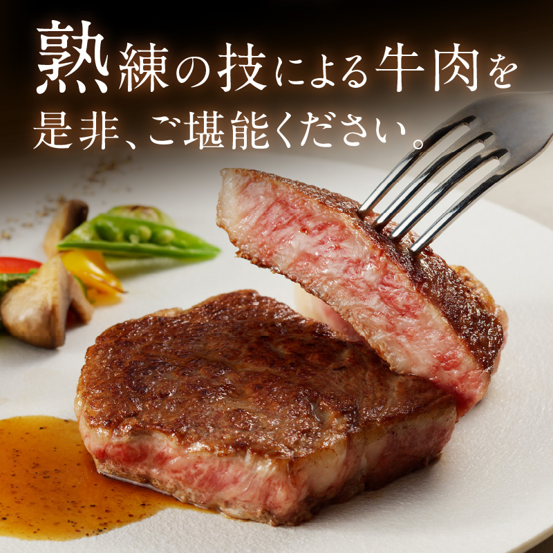 【A4ランク】リブロースステーキ200g×3枚(グリムキ)《 牛肉 肉 リブ ロース ステーキ グリムキ 精肉 老舗 瞬間冷凍 冷凍 》【2304A09914】