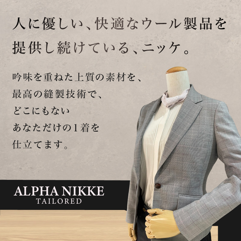 レディースジャケット(ウール混)《 ジャケット レディースジャケット オーダースーツ オーダーメイド ファッション 》【2523Q05118】