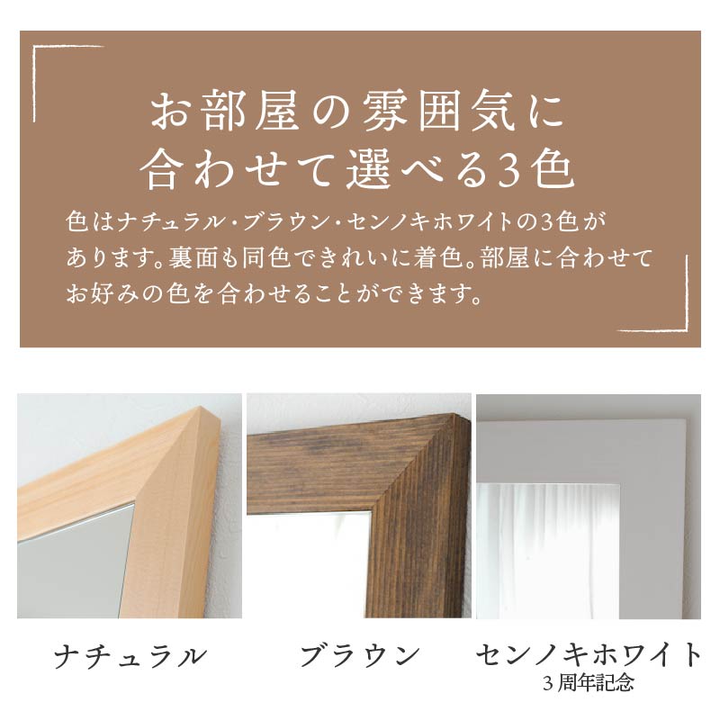 【SENNOKI】Leonレオン 幅60cm×高さ60cm×奥行2cm木枠正方形インテリアウォールミラー(3色)【2403M05006-3】