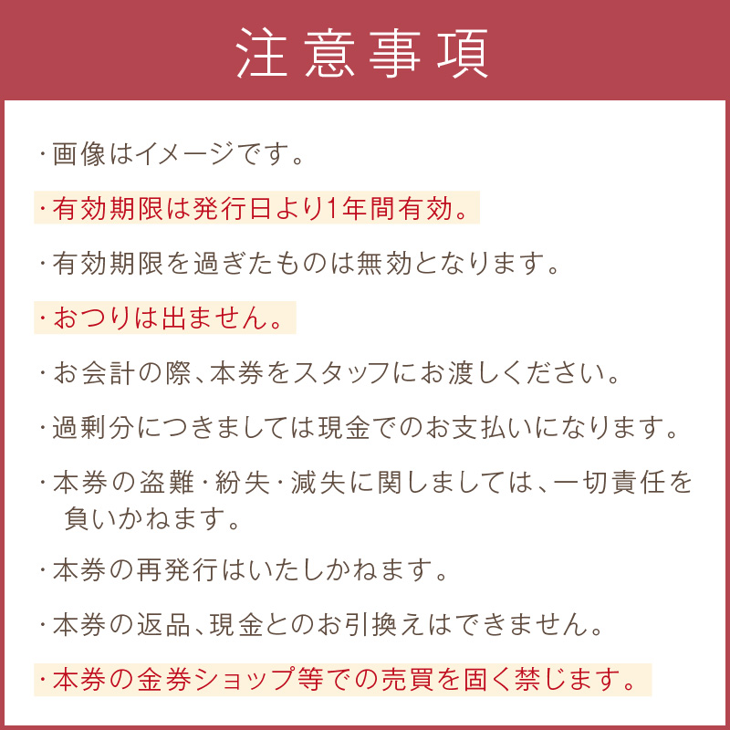 【牛肉のまち加古川】精肉店「大浦ミート」のお肉ギフト券《 肉 お肉 チケット ギフト ギフト券 精肉店 加古川市 》【2402L00223】