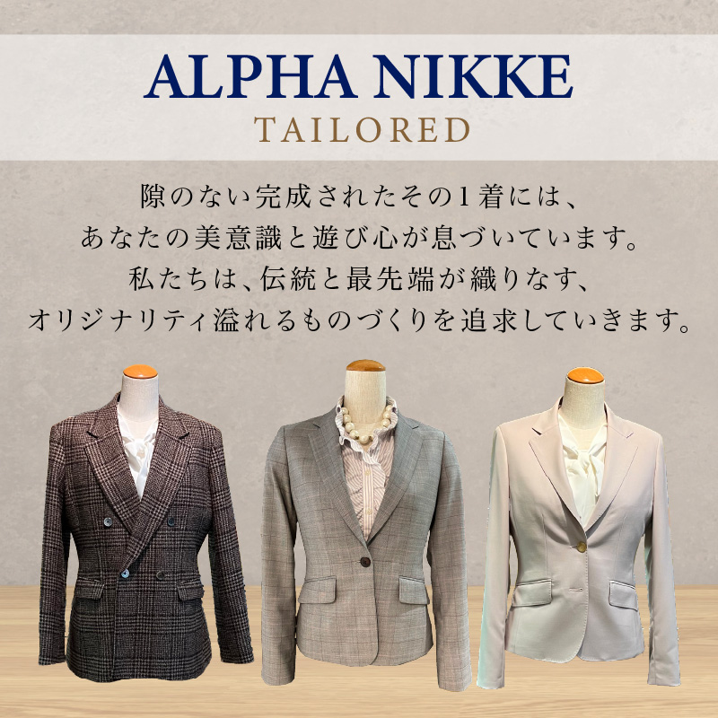 レディースジャケット(ウール混)《 ジャケット レディースジャケット オーダースーツ オーダーメイド ファッション 》【2523Q05118】