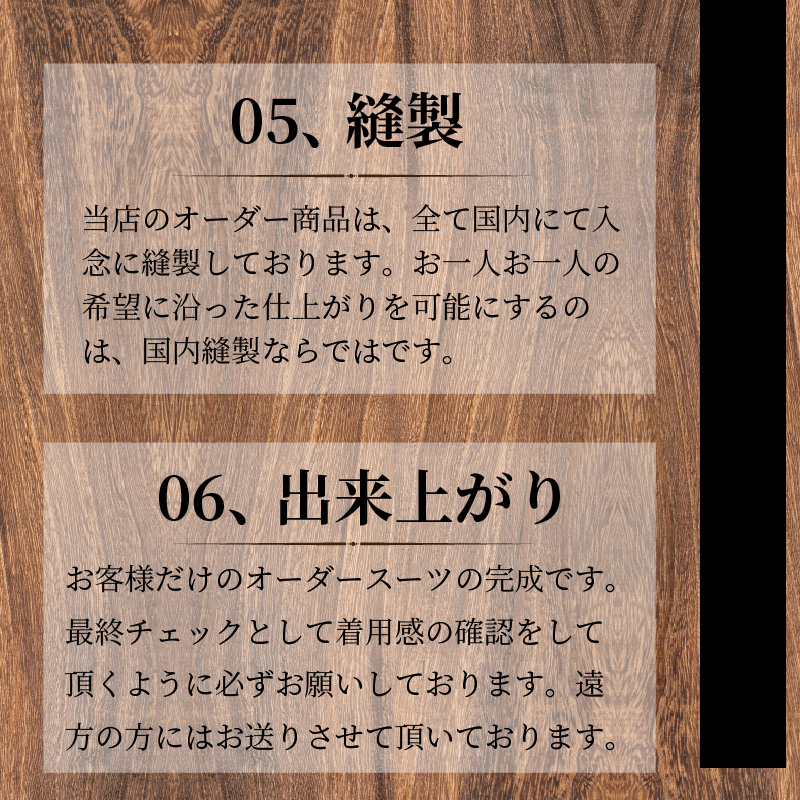 オーダースーツ(最高級服地・高級仕立SUPER160S)＜ツーパンツスーツ＞《 スーツ オーダースーツ ウール オーダーメイド オリジナル 》【2507Q05107】