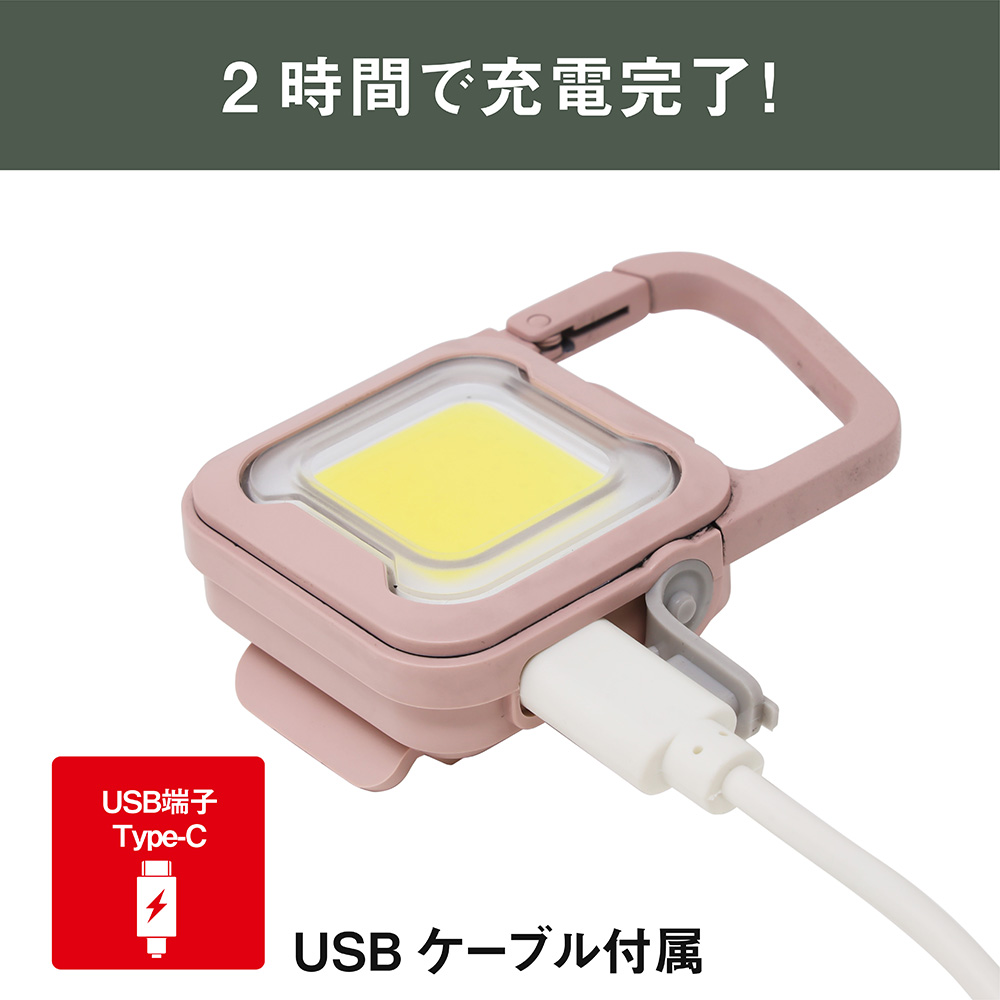musashi WRC-21BP 充電式 ぴかりミニライト[ダスティピンク]《 充電式 LED スーパーフラッシュライト ライト 防水 アウトドア 防犯 災害 》【2400O10831_02】