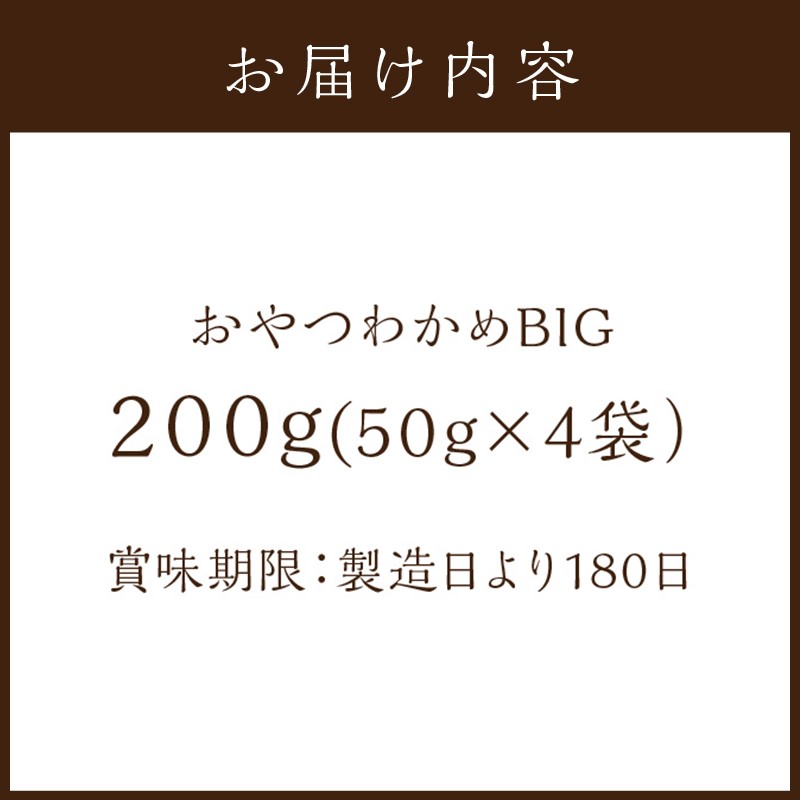 縺翫d縺、繧上°繧。IG 200g(50gテ4)縲 豬キ阯サ 繧上°繧 繝ッ繧ォ繝。 縺翫d縺、 縺翫d縺、繧上°繧 縺翫▽縺セ縺ソ 迴榊袖 闌弱o縺九a 繝薙ャ繧ッ繧オ繧、繧コ 縲九2401D03403縲
