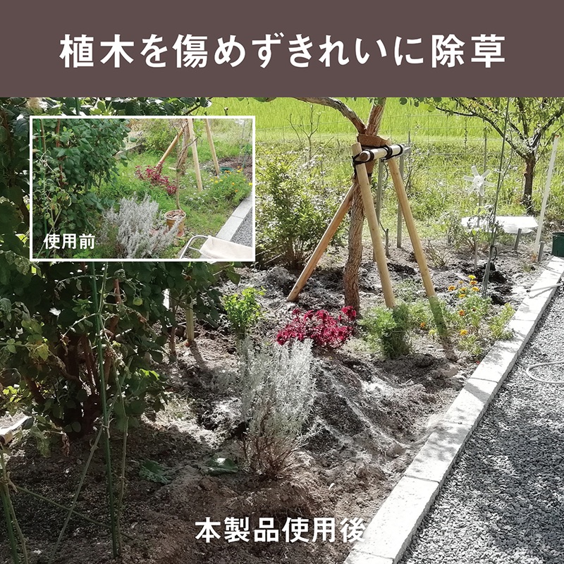 musashi WE-700 除草バイブレーター《 除草 除草グッズ 草取り 日用品 ギフト プレゼント 持ち運べる 便利 》【2401O10828】