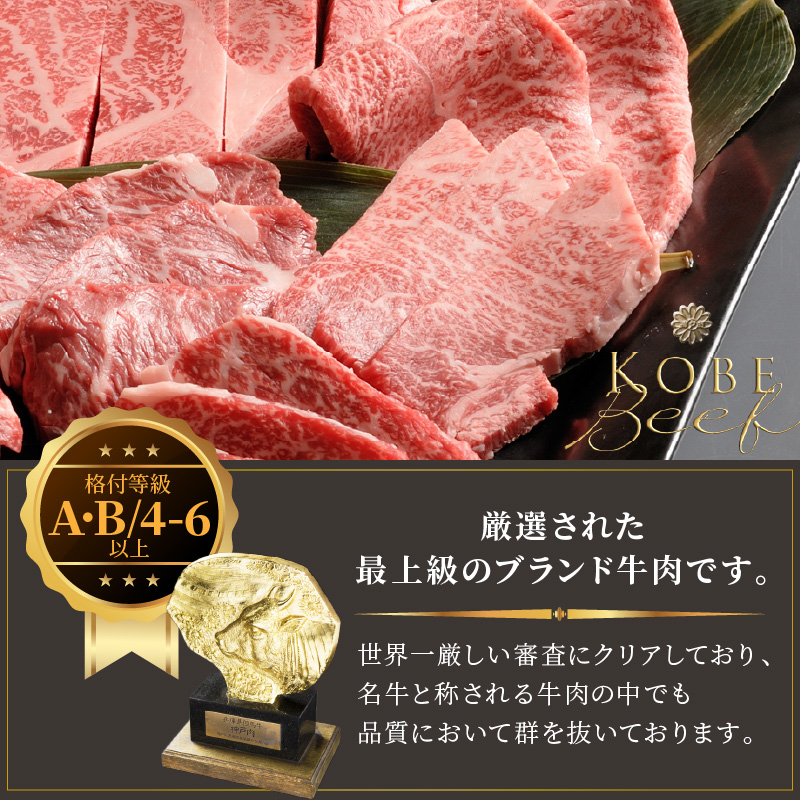 神戸牛 メガ盛りすき焼き肉 500g《 神戸牛 牛肉 すき焼き 焼肉 小分け 送料無料 》【2401A001012】