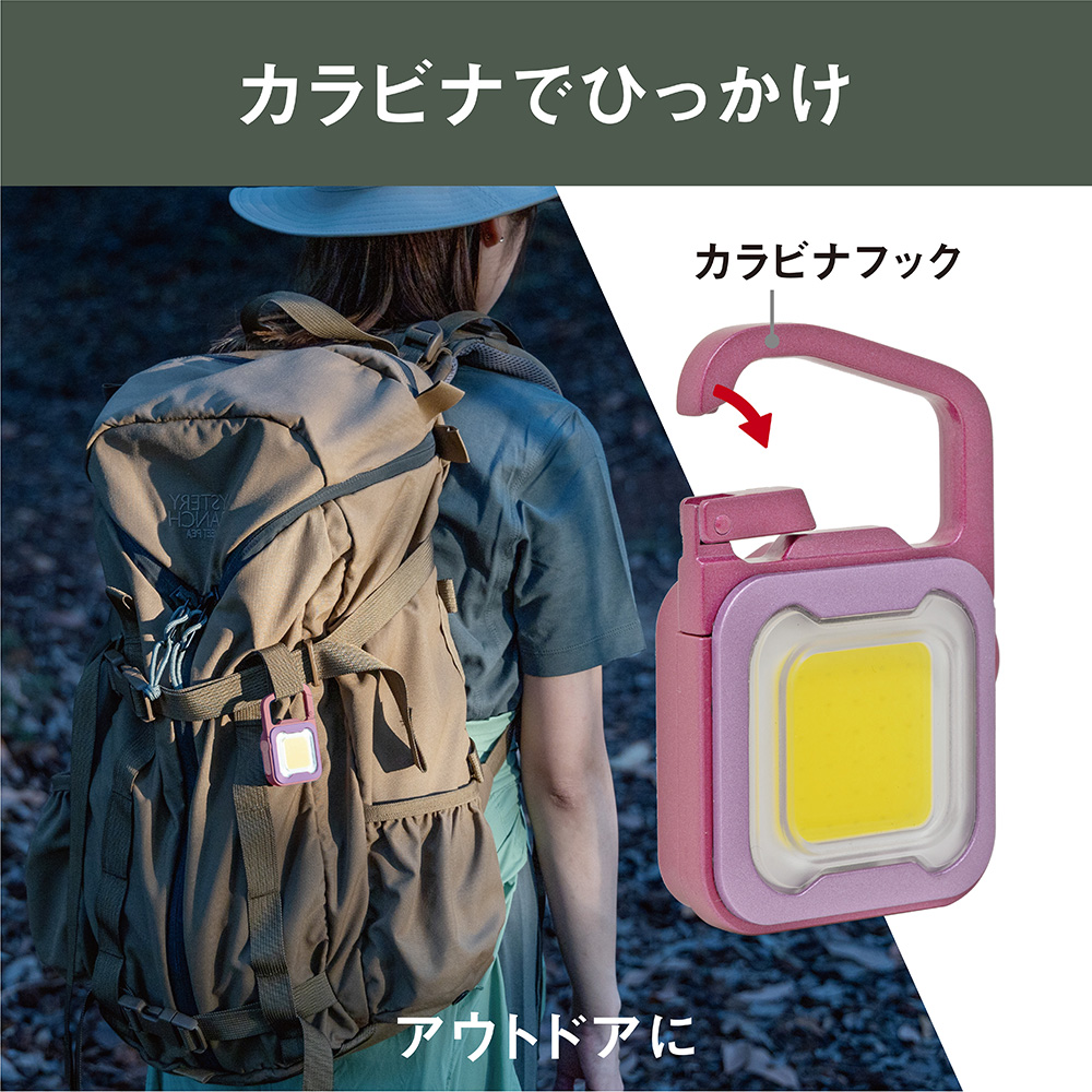 musashi WRC-26RP 充電式 ぴかりミニライト[ローズ/ピンク]《 充電式 LED スーパーフラッシュライト ライト 防水 アウトドア 防犯 災害 》【2400O10832_03】