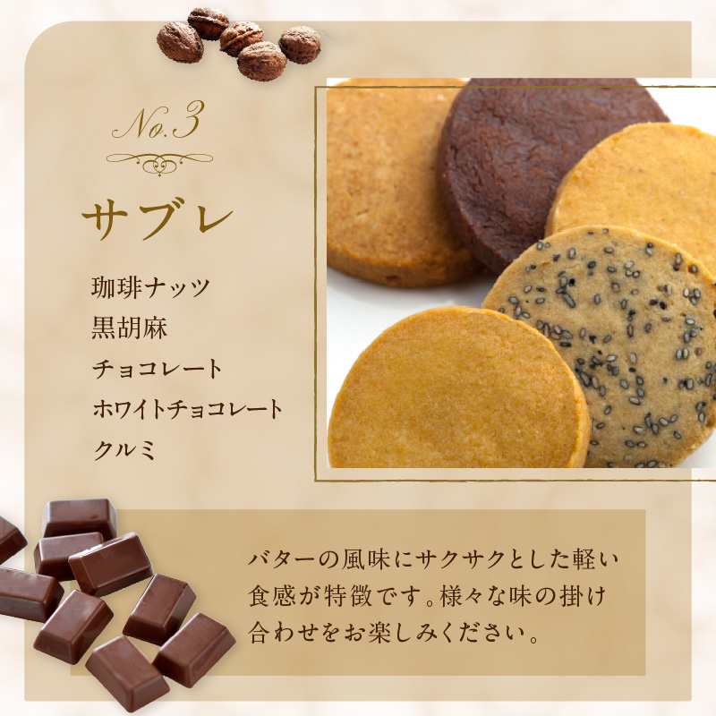 【ミュゼ・ド・ガトー】焼菓子 9種9個入 詰め合わせ《 洋菓子 お菓子 スイーツ セット 詰め合わせ 人気 フィナンシェ マドレーヌ サブレ クッキー 小分け プレゼント ギフト 焼き菓子 美味しい 送料無料 お取り寄せ おすすめ 》