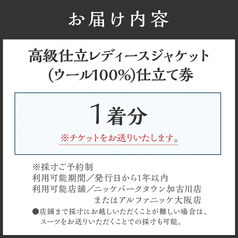 é«çŽä»ç«ã¬ãã£ãŒã¹ãžã£ã±ãã(ãŠãŒã«100ïŒ
)ã ãžã£ã±ãã ã¬ãã£ãŒã¹ãžã£ã±ãã ãŠãŒã« ãªãŒããŒã¡ã€ã ããžãã¹ ãã©ãŒãã« ã¬ãã£ãŒã¹ãã¡ãã·ã§ã³ ãã2537Q05117ã