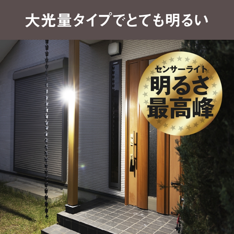 musashi 14W×3灯 フリーアーム式LEDセンサーライト　LED-AC3042《 センサーライト ライト フリーアーム式 LED 照明 3灯 屋外 投光器 作業灯 防犯 防犯グッズ 株式会社ムサシ 送料無料 おすすめ 》【2403O10819】