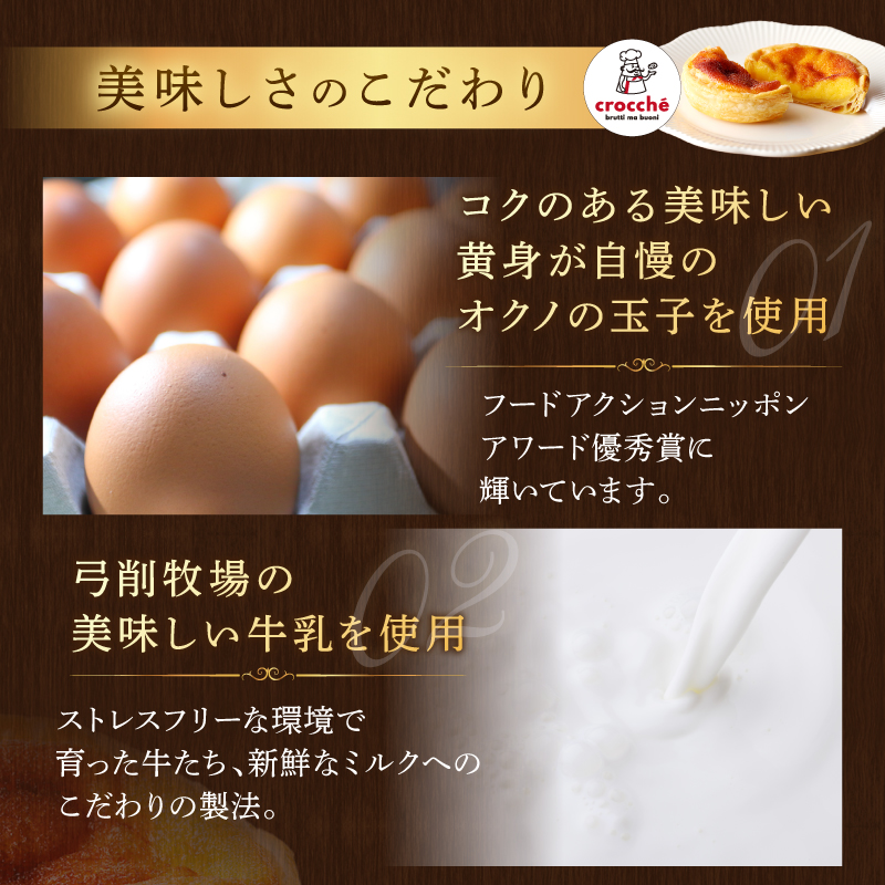 【五つ星ひょうご認定】おそらく日本で一番美味しいエッグタルト10個「播磨の恵み」《 エッグタルト 送料無料 タルト お取り寄せ グルメ スイーツ お菓子 スイーツ 焼き菓子 ご当地スイーツ カスタード 》【2401H12605】