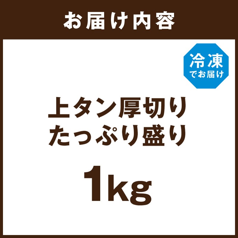 荳翫ち繝ウ蜴壼繧翫◆縺」縺キ繧顔屁繧1kg縲顔央繧ソ繝ウ 荳翫ち繝ウ 蜴壼繧 縺溘▲縺キ繧 辟シ閧峨九2403A11502縲