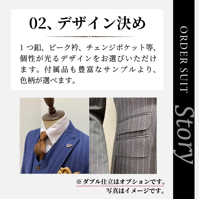 セレモニースーツ＜ベスト付きスーツ(スリーピース)＞《 スーツ オーダースーツ セレモニースーツ パーティー 結婚式 プレゼント 》【2532Q05112】