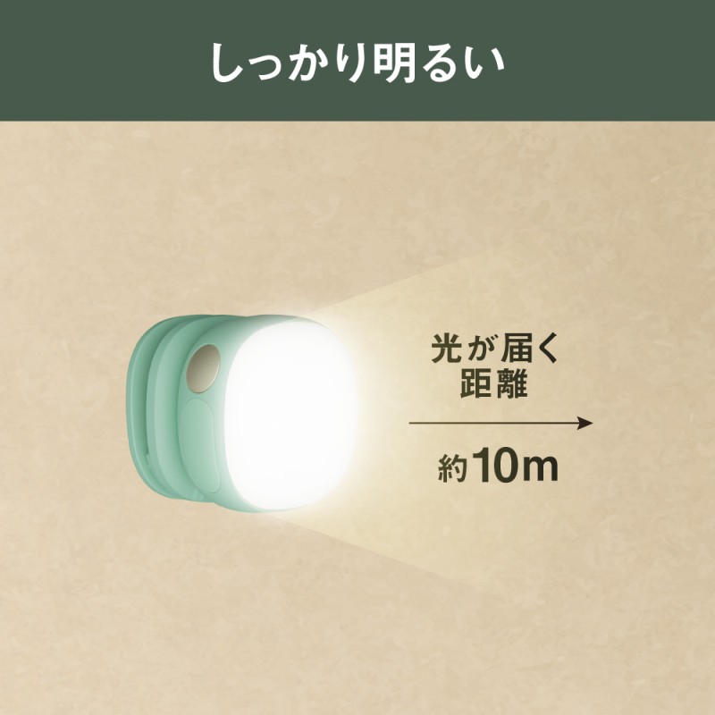 musashi WRC-13NG 充電式 護衛さんライト[ニュアンスグリーン]《 防犯 防犯ライト 充電式 LED 防犯グッズ 屋外 日用品 》【2400O10830_04】