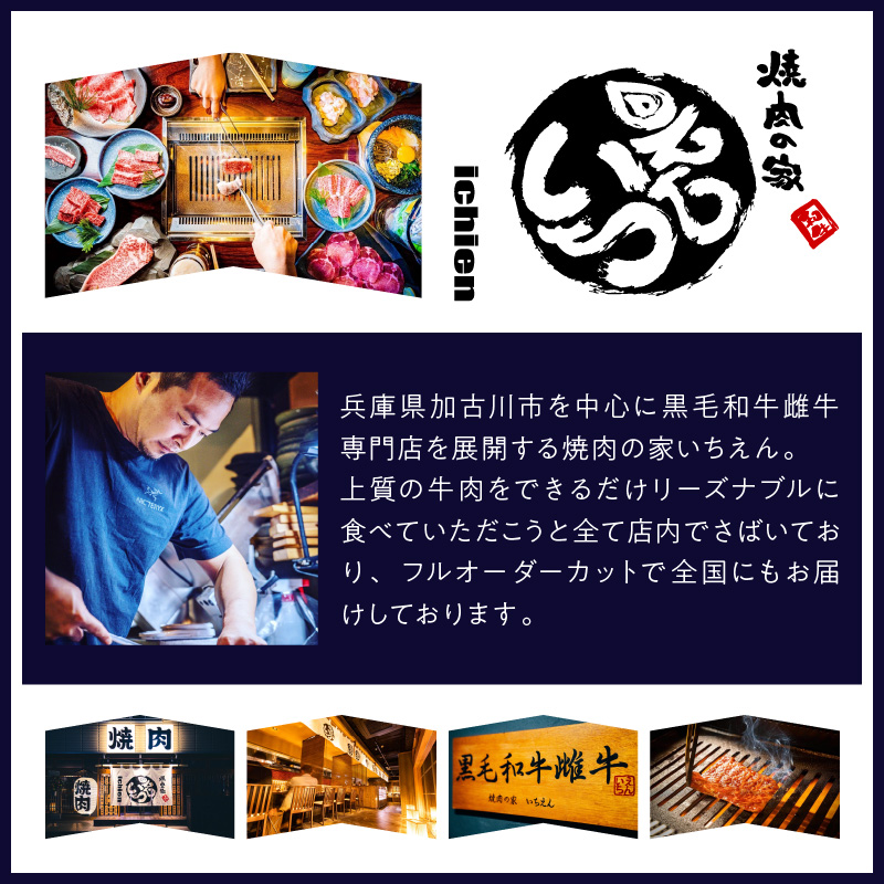 OMAKASE BOX 肉のまち加古川 プリンセス和牛定期便(全4回)《 肉 定期便 牛肉 ステーキ しゃぶしゃぶ すき焼き用 焼肉 おすすめ 贈答 プレゼント 》【2407A11504】