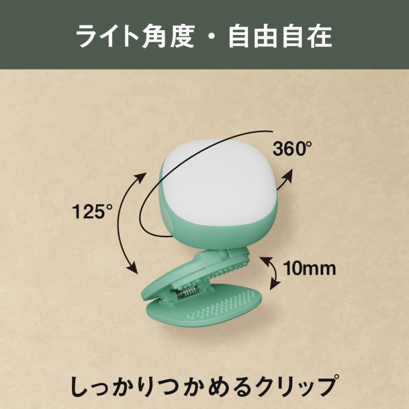 musashi WRC-13NG 充電式 護衛さんライト[ニュアンスグリーン]《 防犯 防犯ライト 充電式 LED 防犯グッズ 屋外 日用品 》【2400O10830_04】