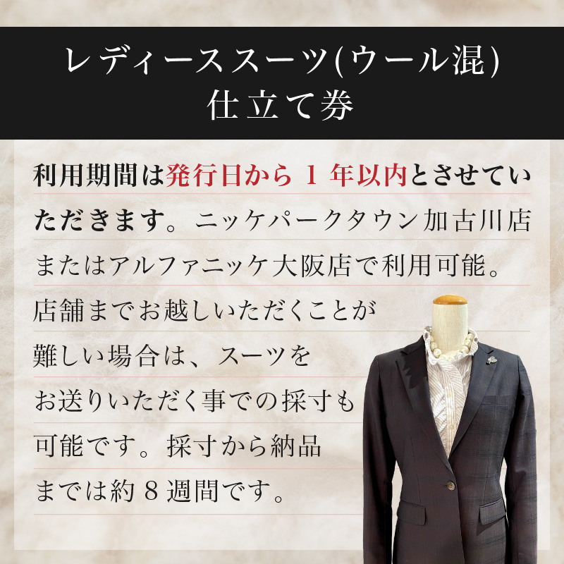 ã¬ãã£ãŒã¹ã¹ãŒã(ãŠãŒã«æ··)ã ã¹ãŒã ãªãŒããŒã¹ãŒã ãªãŒããŒã¡ã€ã ããžãã¹ ã¬ãã£ãŒã¹ã¹ãŒã ãã¡ãã·ã§ã³ ãã2520Q05122ã