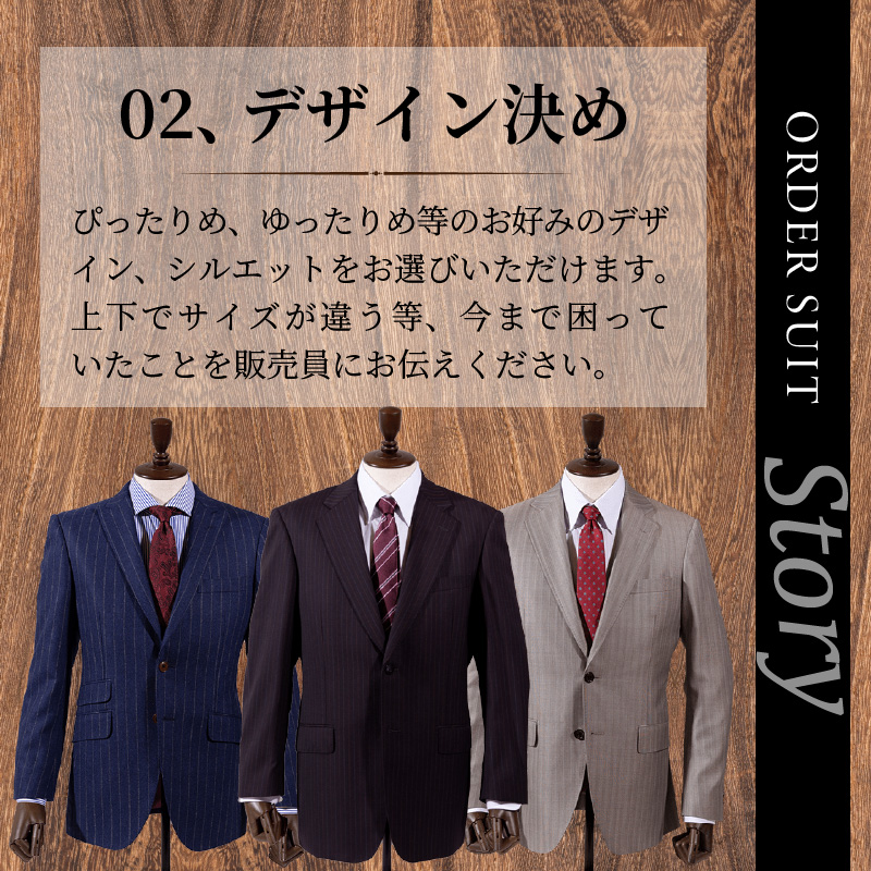 オーダースーツ(ウール/ポリエステル) ＜ベスト付きスーツ(スリーピース)＞《 オーダースーツ ビジネス 送料無料 オーダー 成人式 入社式 ギフト プレゼント 贈り物 》【2523Q05116】