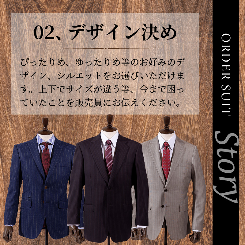 オーダースーツ(ウール100%)＜ベスト付きスーツ(スリーピース)＞《 スーツ オーダースーツ ウール オーダーメイド ビジネス メンズファッション 》【2503Q05102】