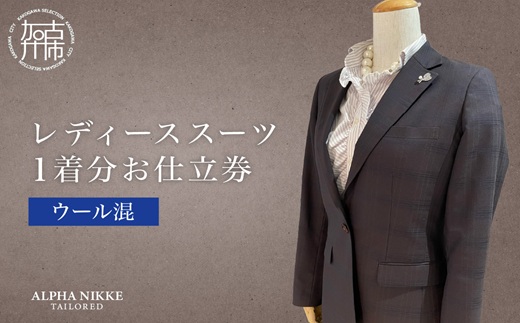 ã¬ãã£ãŒã¹ã¹ãŒã(ãŠãŒã«æ··)ã ã¹ãŒã ãªãŒããŒã¹ãŒã ãªãŒããŒã¡ã€ã ããžãã¹ ã¬ãã£ãŒã¹ã¹ãŒã ãã¡ãã·ã§ã³ ãã2520Q05122ã