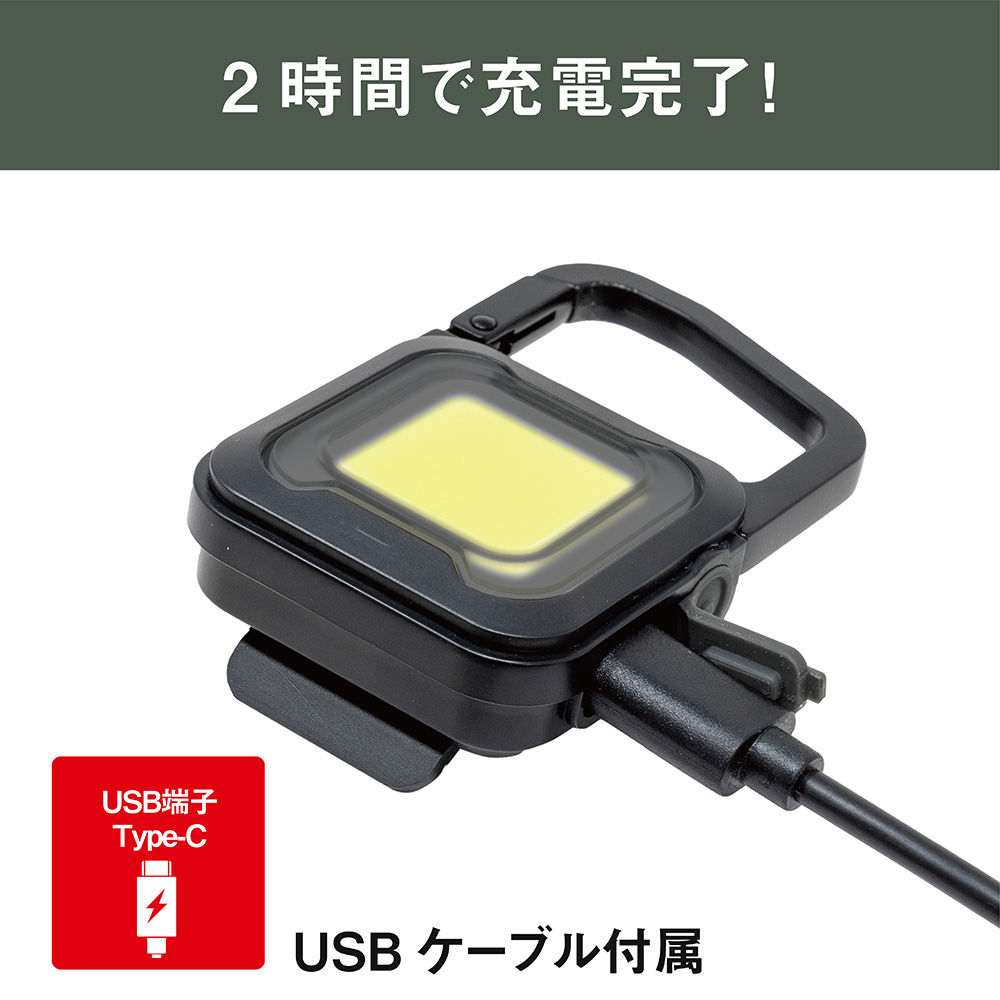 musashi WRC-23BK 充電式 ぴかりミニライト[マットブラック]《 充電式 LED スーパーフラッシュライト ライト 防水 アウトドア 防犯 災害 》【2400O10831_04】