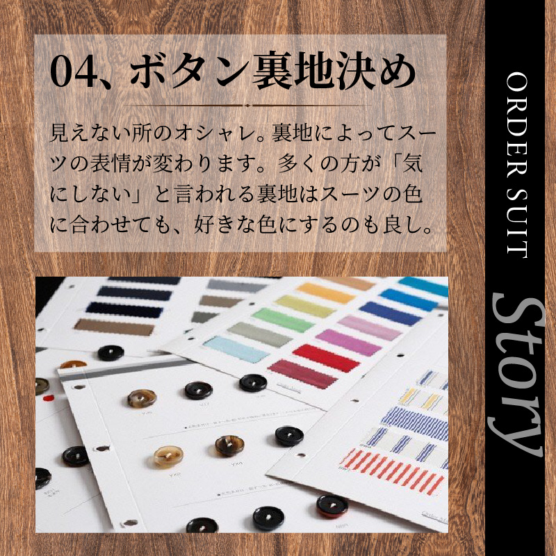 オーダースーツ(最高級服地・高級仕立SUPER160S)＜ツーパンツスーツ＞《 スーツ オーダースーツ ウール オーダーメイド オリジナル 》【2507Q05107】