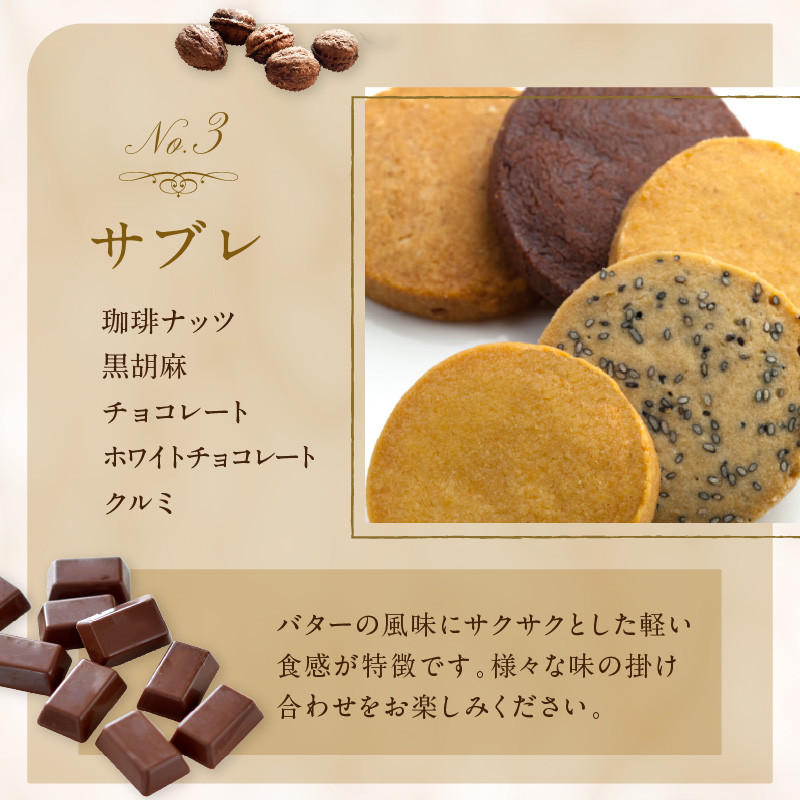 【ミュゼ・ド・ガトー】焼菓子 12種42個入 詰め合わせ〈 洋菓子 お菓子 スイーツ セット 詰め合わせ 人気 フィナンシェ マドレーヌ サブレ 焼き菓子 プレゼント デザート お取り寄せ ナッツ 送料無料 美味しい ギフト おすすめ 〉