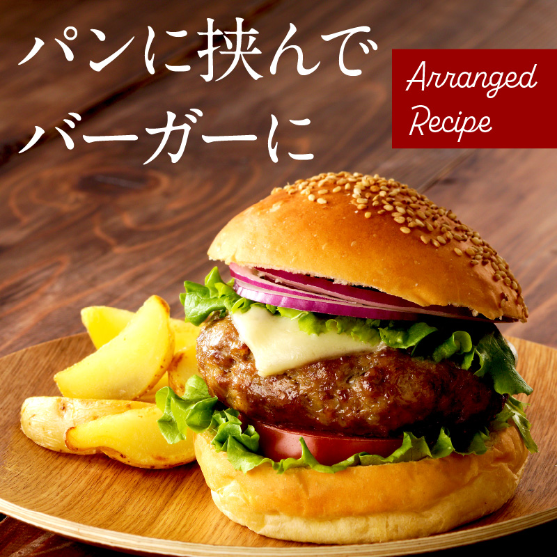 【食べ応えたっぷり！】自家製生ハンバーグ200g×12個《 惣菜 ハンバーグ 肉 小分け 簡単調理 冷凍 焼くだけ 人気 送料無料 加古川市 グルメ 自家製 牛ミンチ おすすめ プレゼント お取り寄せ 》【2302L09916】