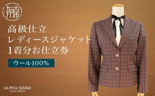 é«çŽä»ç«ã¬ãã£ãŒã¹ãžã£ã±ãã(ãŠãŒã«100ïŒ
)ã ãžã£ã±ãã ã¬ãã£ãŒã¹ãžã£ã±ãã ãŠãŒã« ãªãŒããŒã¡ã€ã ããžãã¹ ãã©ãŒãã« ã¬ãã£ãŒã¹ãã¡ãã·ã§ã³ ãã2537Q05117ã