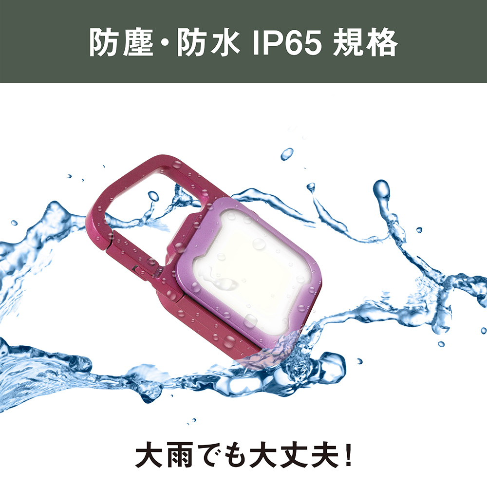 musashi WRC-26RP 充電式 ぴかりミニライト[ローズ/ピンク]《 充電式 LED スーパーフラッシュライト ライト 防水 アウトドア 防犯 災害 》【2400O10832_03】
