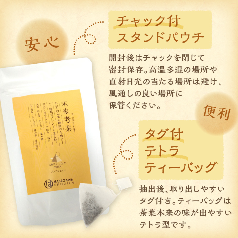 譛ェ譚・閠闌カ(鮟定ア繝吶シ繧ケ繝悶Ξ繝ウ繝牙▼蠎キ闌カ) 30g縲 縺願幻 鮟貞、ァ雎 蛛・蠎キ闌カ 繝悶Ξ繝ウ繝 繝繧」繝シ繝舌ャ繧ー 2gテ15P 縲九2500G02801縲