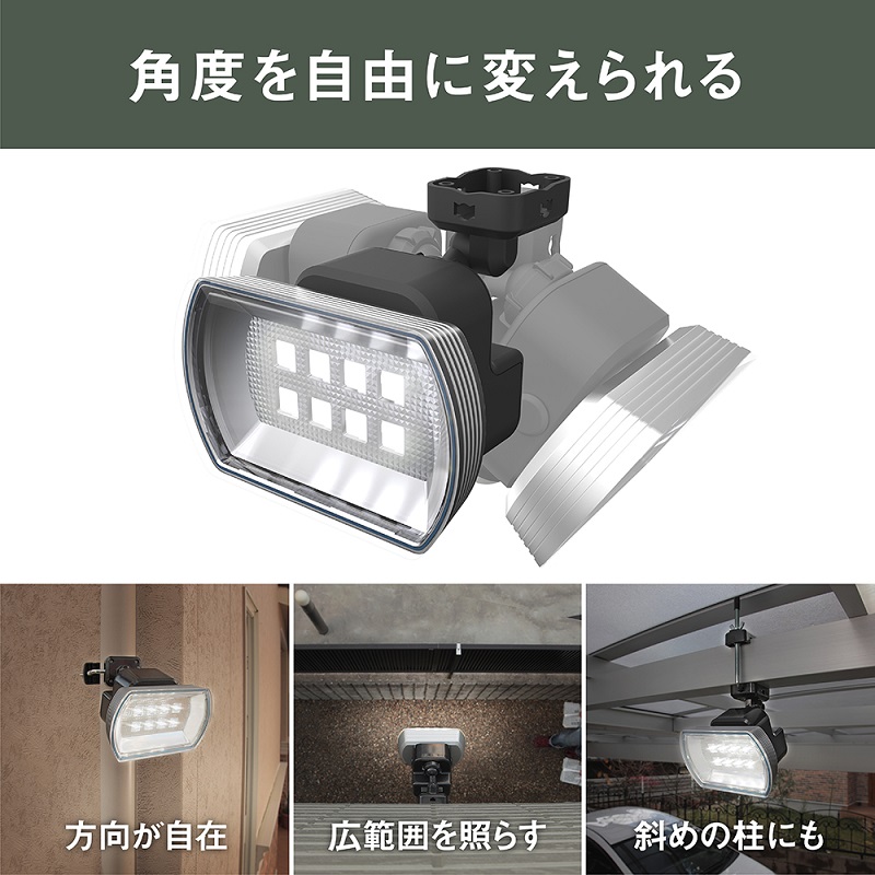 musashi 4.5W ワイド フリーアーム式 LED乾電池センサーライト LED-150《 センサーライト ライト フリーアーム式 LED 乾電池 照明 非常灯 屋外 防犯 防犯グッズ 株式会社ムサシ 送料無料 おすすめ 》【2401O10810】